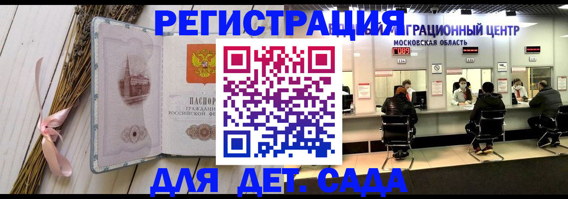 где прописаться в Кизляре